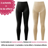 Lissez votre peau et sculptez vos jambes en 7 jours (2 ACHETÉS = LE 3E OFFERT)